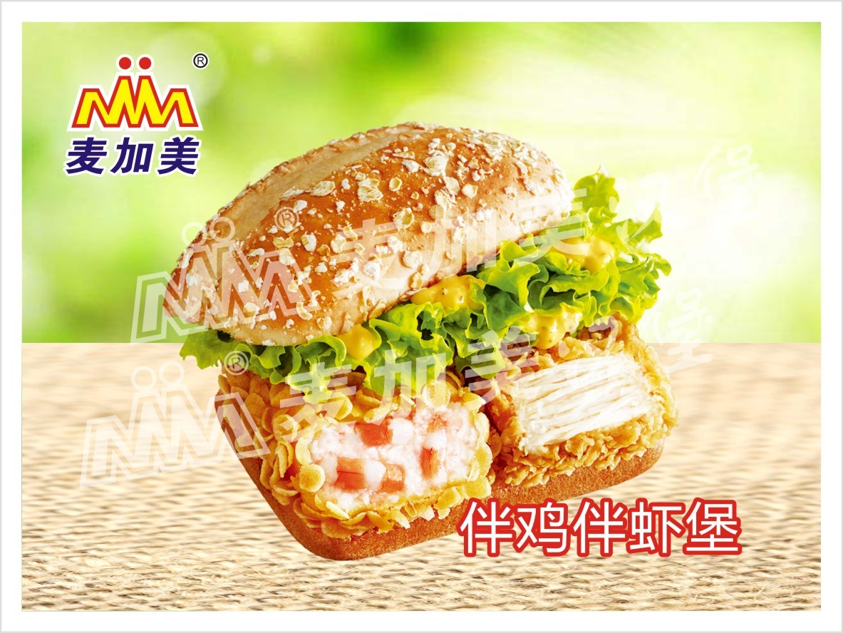 快樂(lè)雞腿堡