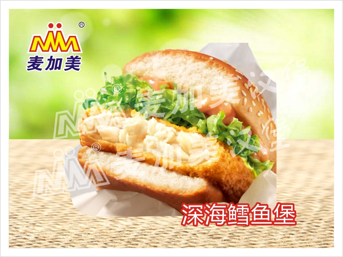 快樂(lè)雞腿堡