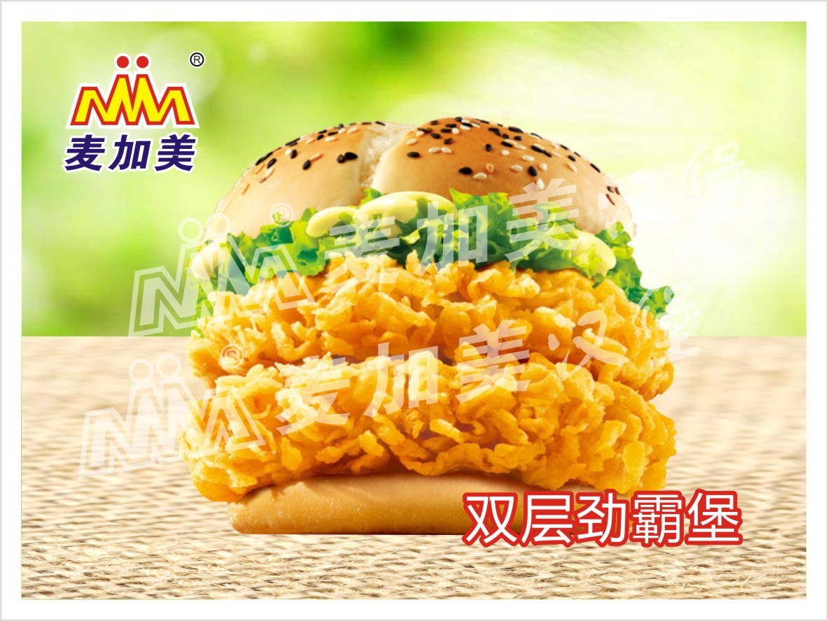 快樂(lè)雞腿堡