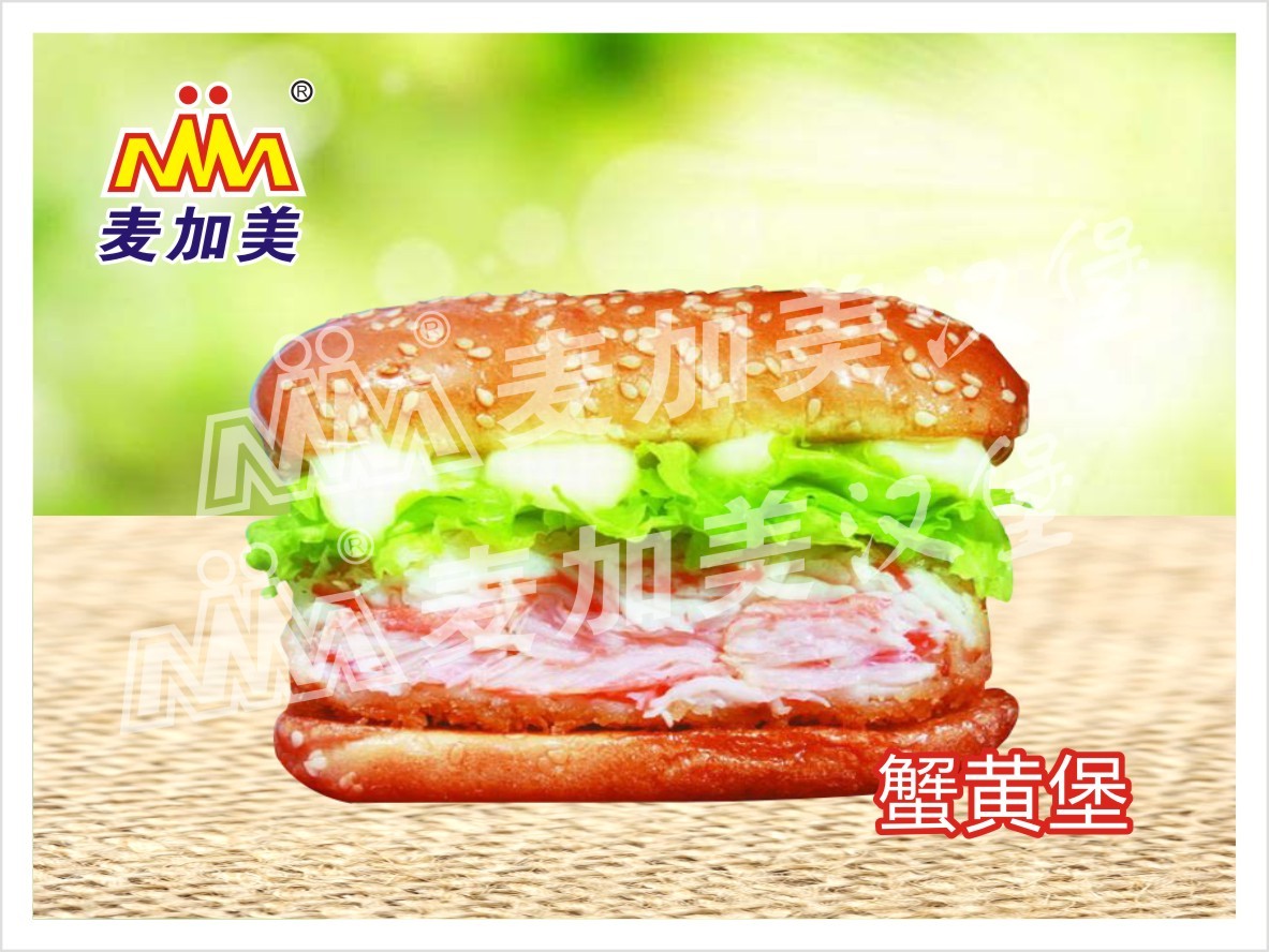 快樂(lè)雞腿堡