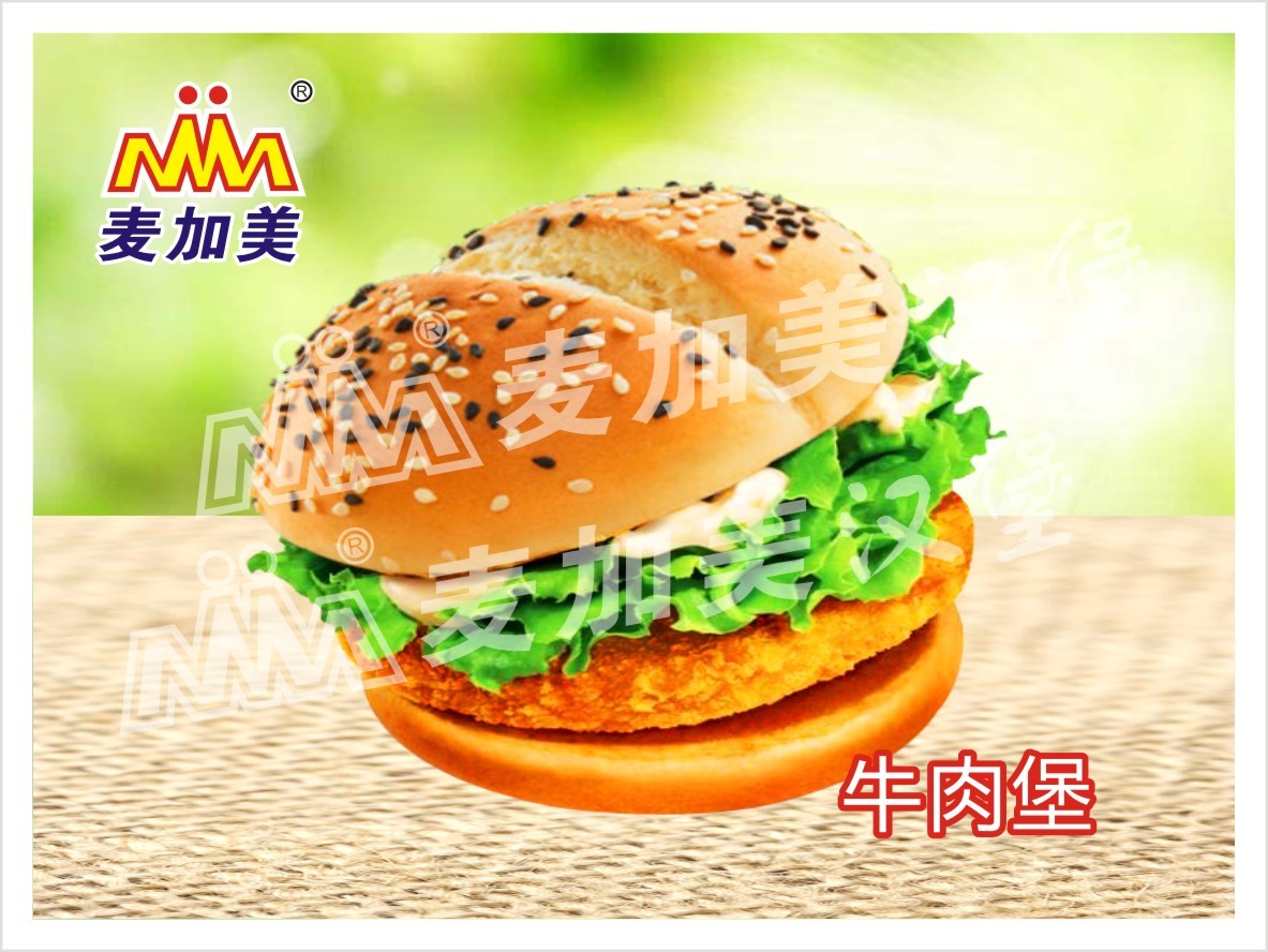 快樂(lè)雞腿堡