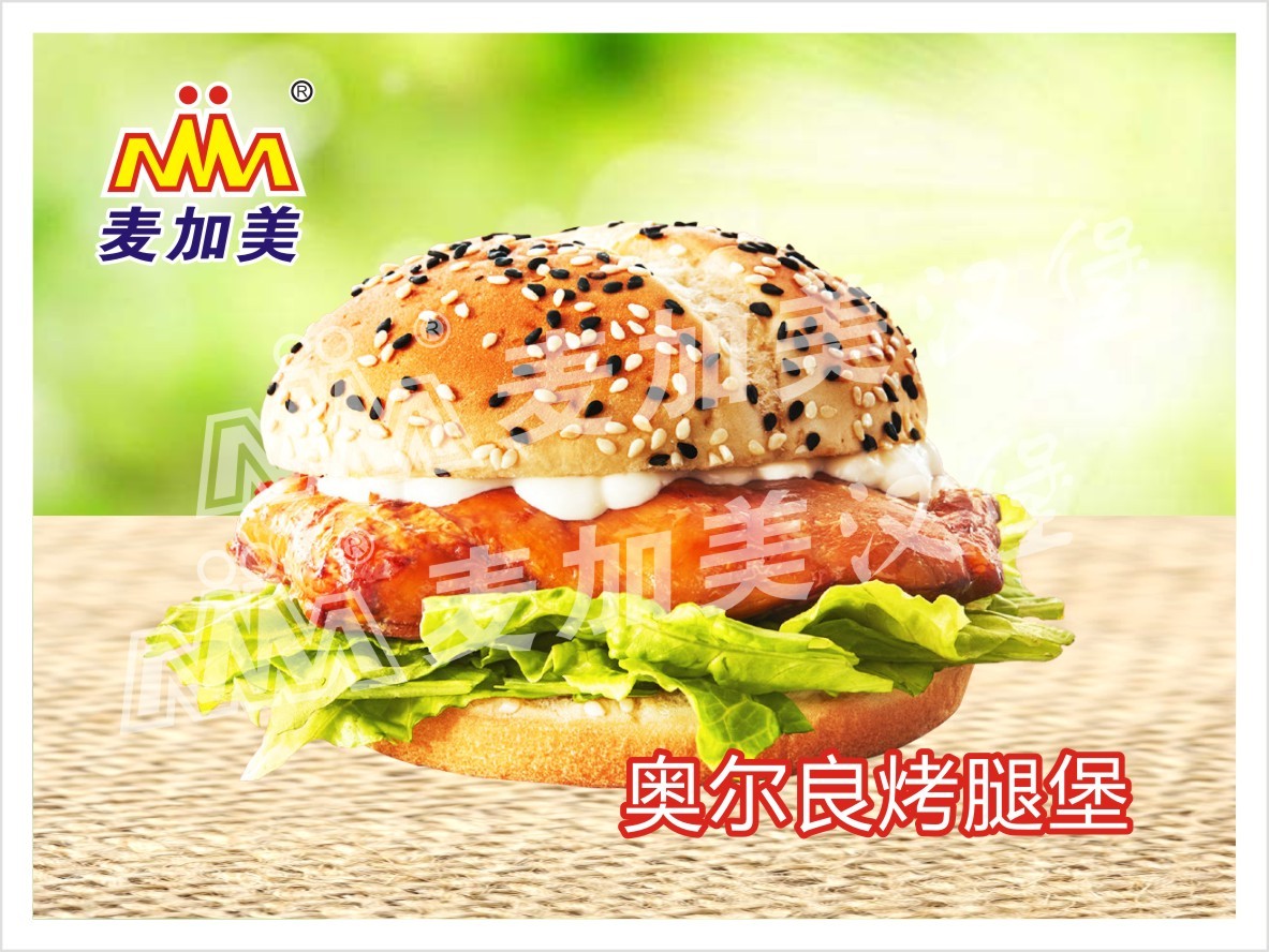 快樂(lè)雞腿堡