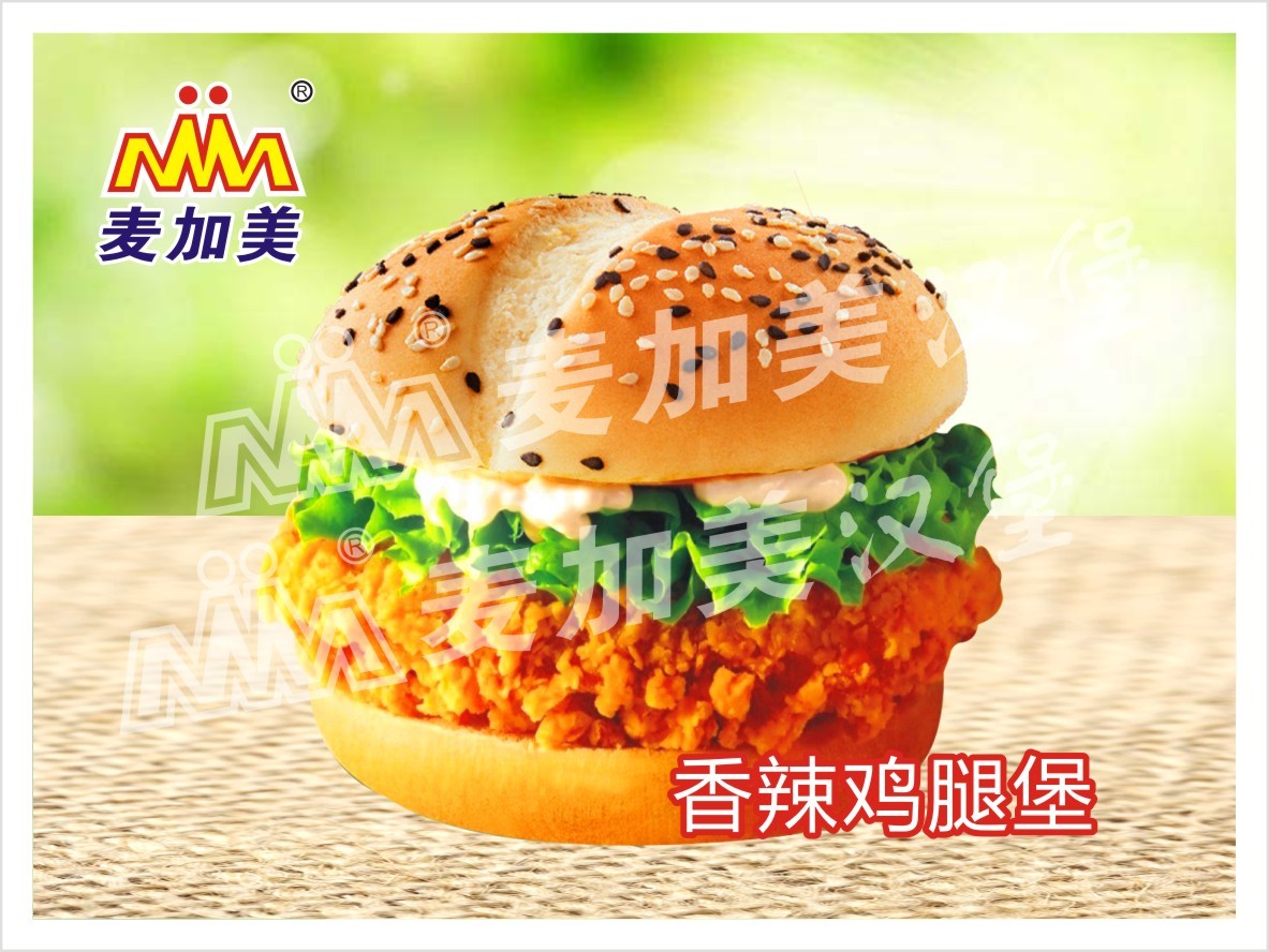 快樂(lè)雞腿堡