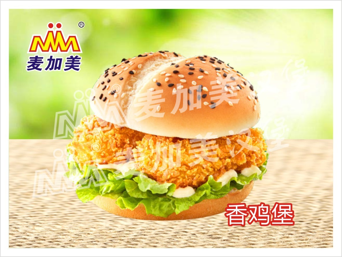 快樂(lè)雞腿堡